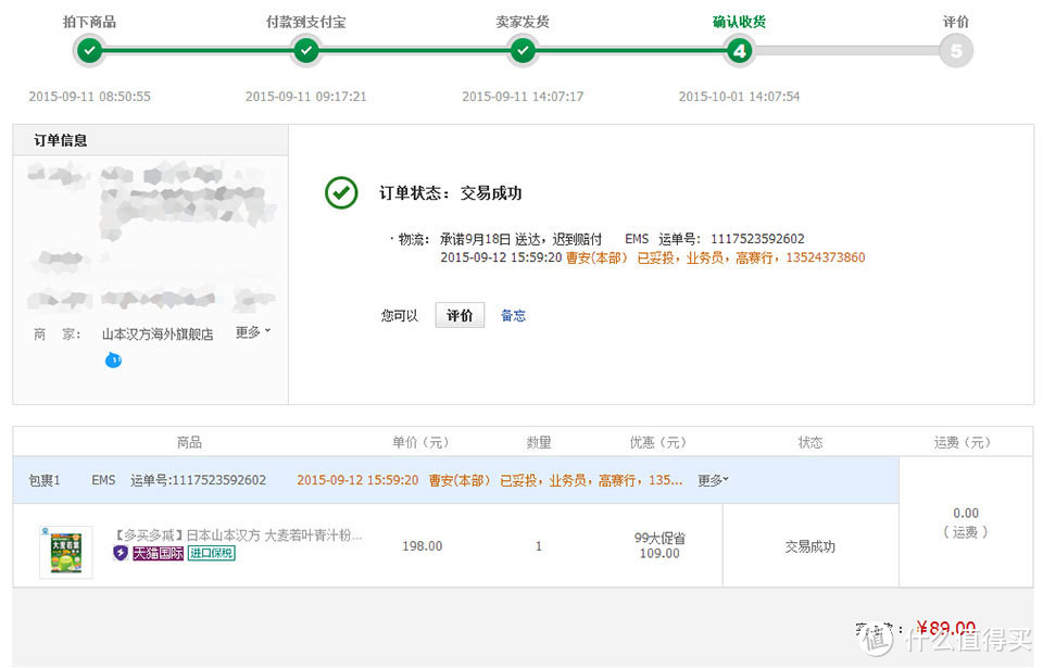 跨境电商关键词：云猴全球购，但革命尚未成功，同志仍需努力。