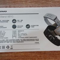联想 VIBE Band 10 智能手环外观展示(参数|蓝牙)