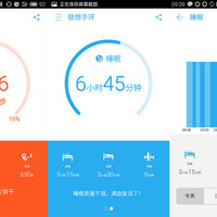 联想 VIBE Band 10 智能手环使用总结(售价|外观)