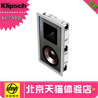 不占空间的超值好声音：Klipsch 杰士 KL7800 家庭影院音箱