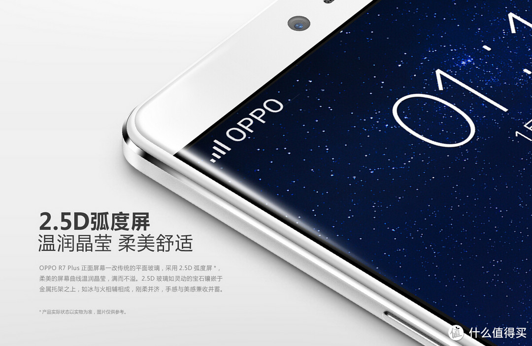 看到希望，继续努力：OPPO R7 PLUS 移动&电信版使用体验