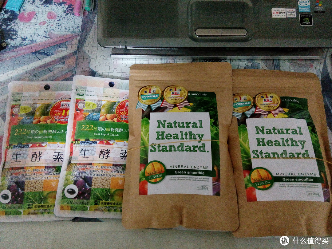 #日淘启蒙#日亚首单，酵素们走你：Natural Healthy Standard 青汁酵素代餐粉、GypsophilA 生酵素