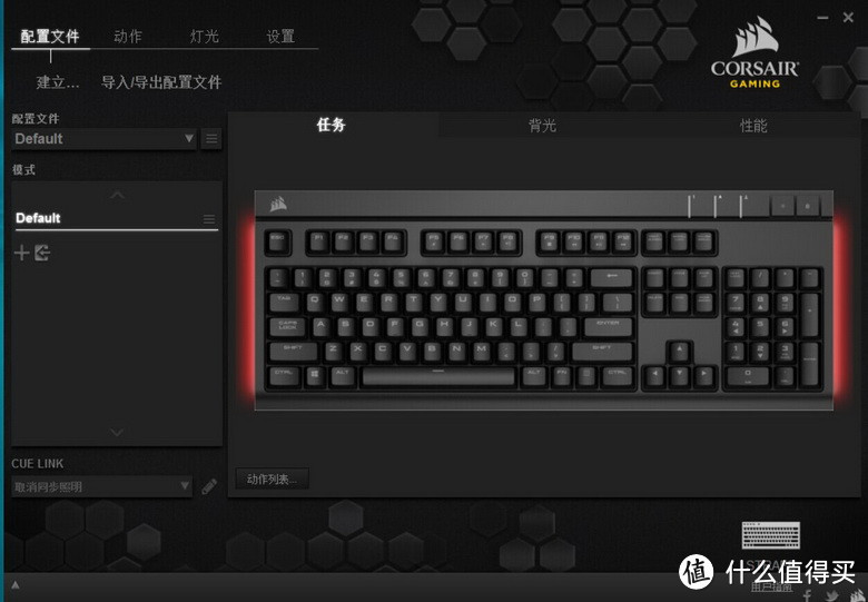 惩戒者  CORSAIR 海盗船 STRAFE 红轴  机械键盘 开箱