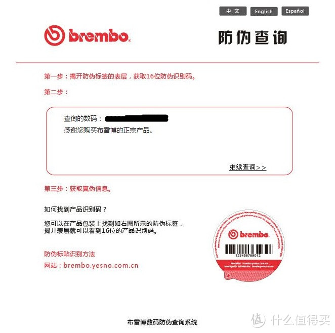 节省一切费用：自己动手更换 brembo 布雷博 刹车片