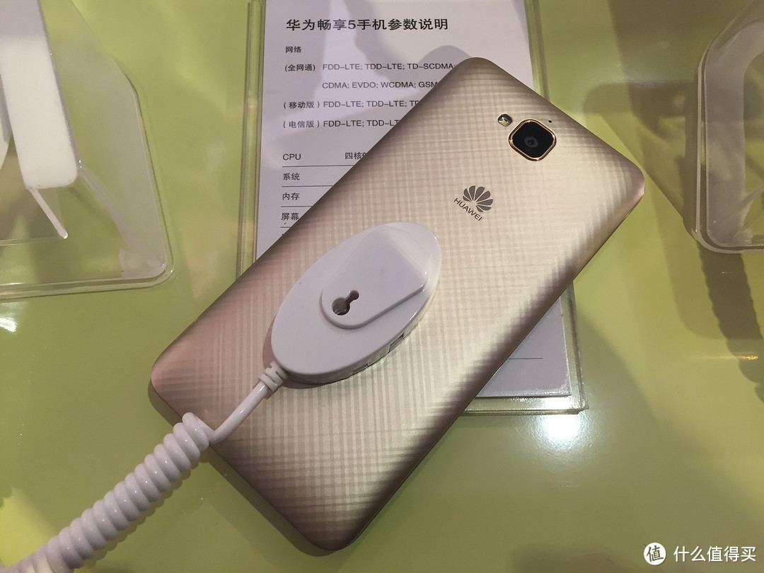 配备超大4000mAh电池：HUAWEI 华为 发布 华为畅享5 售价899元起