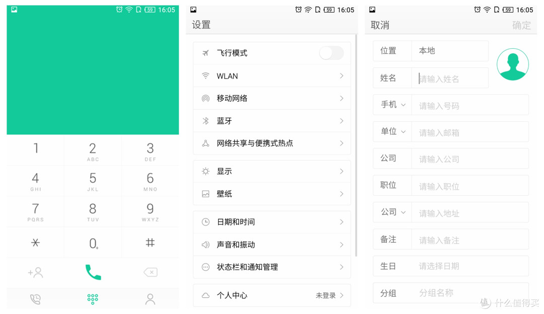 肥皂的自我救赎----iuni N1评测报告