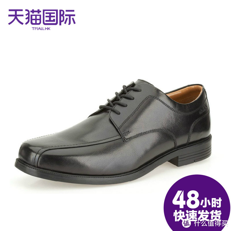 Clarks 其乐 Beeston Stride 正装鞋简单开箱