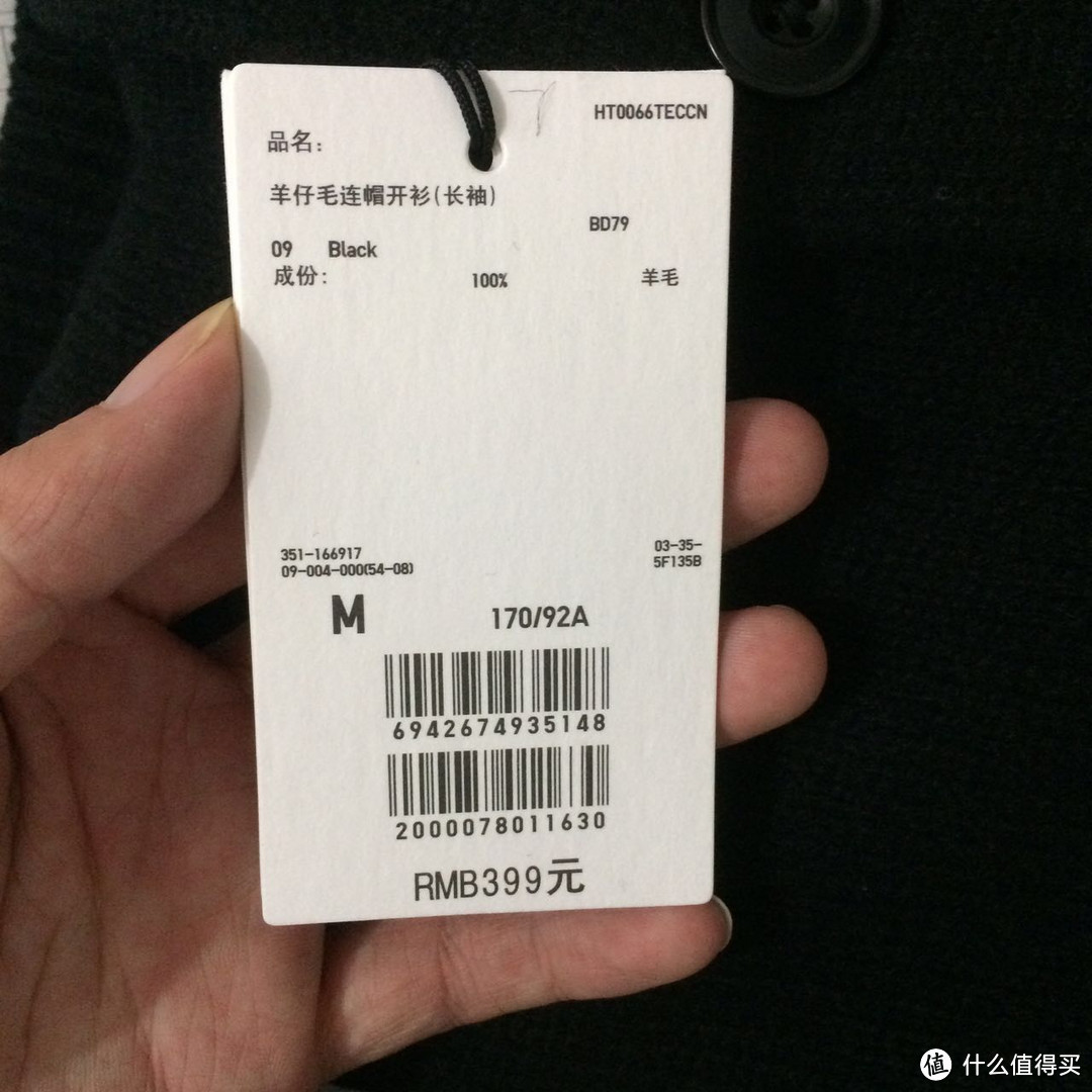 UNIQLO 优衣库 X lemaire 羊仔毛连帽长袖开衫166917 开箱