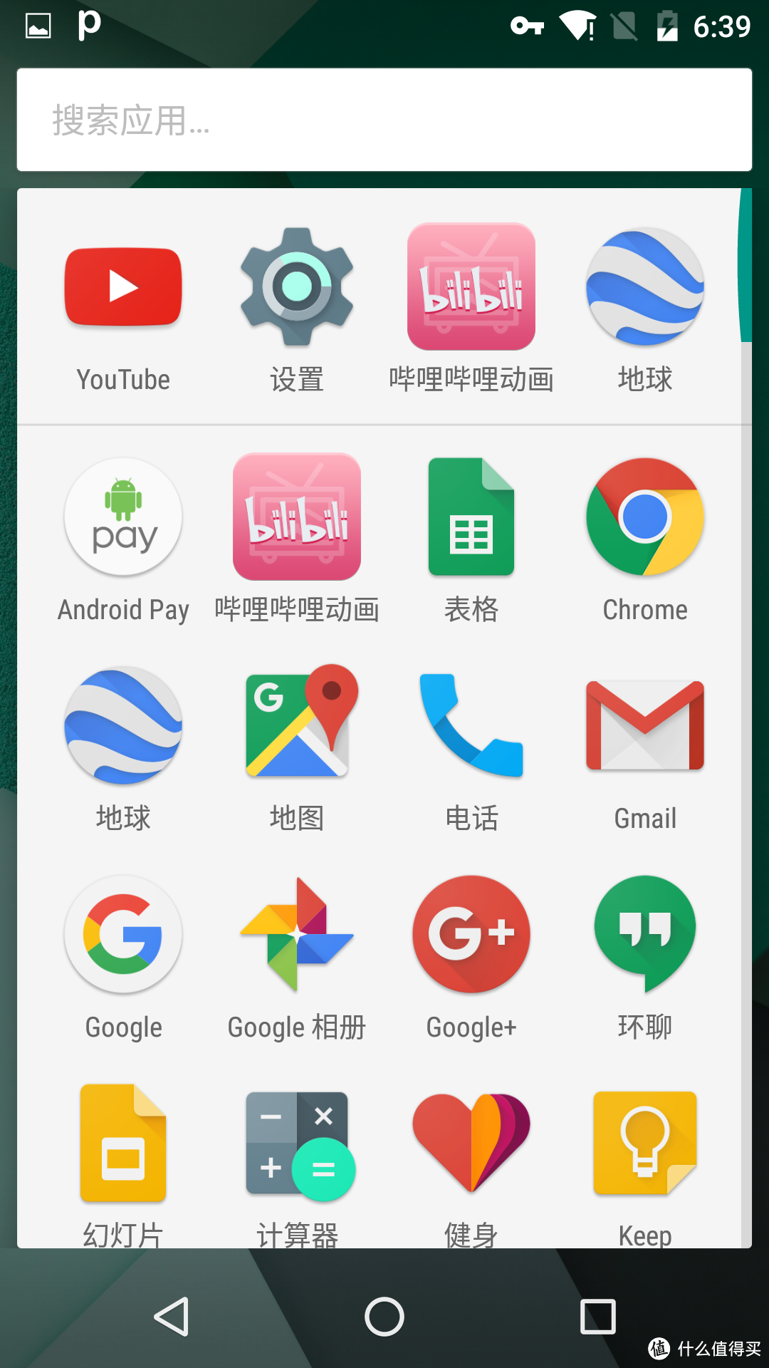 安卓6 0体验 Android 6 0 Marshmallow On Nexus 5 13版使用报告 安卓手机 什么值得买