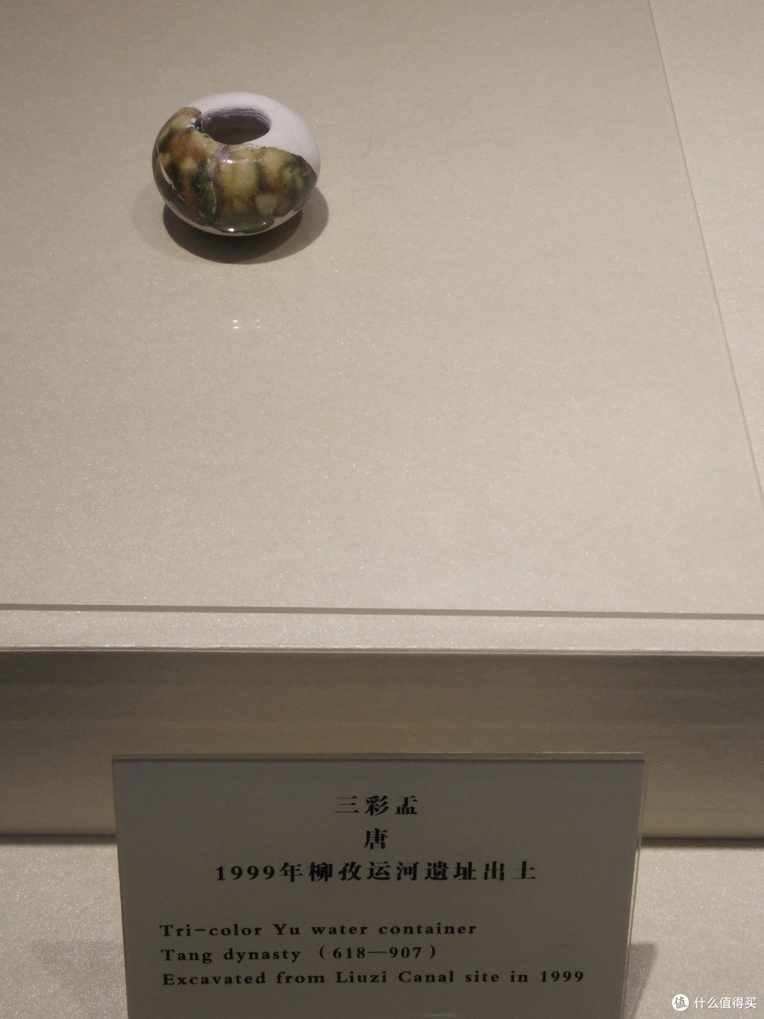 隋唐大运河博物馆(唐宋元明清)