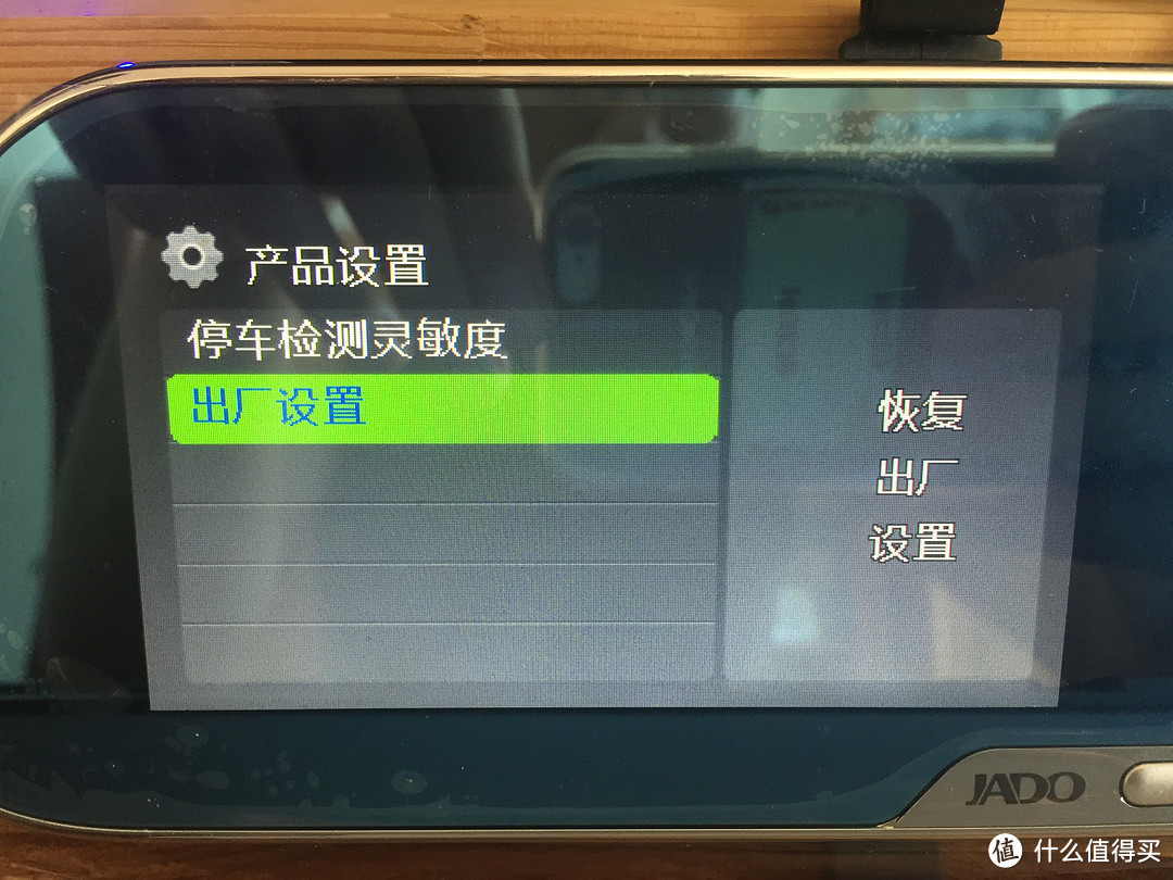 捷渡D640S行车记录仪，一款合格的行车记录仪