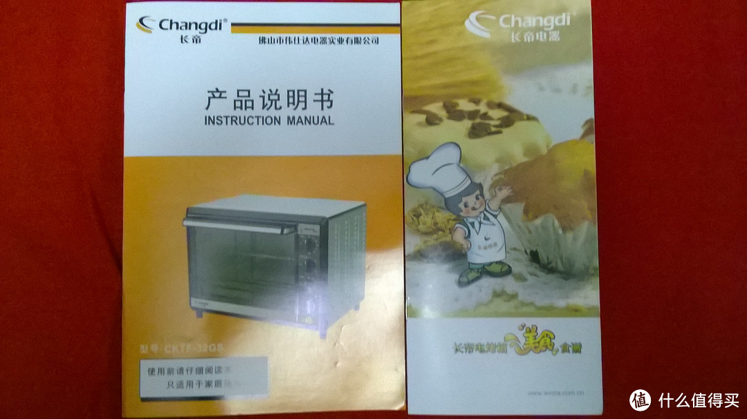 初跳烘焙坑:changdi 长帝 电烤箱 cktf-32gs