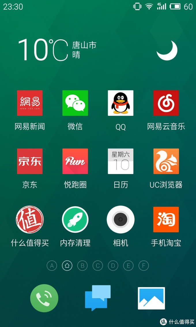 魅族最后的一抹小圆点 — MX4及魅蓝NOTE使用一年评测
