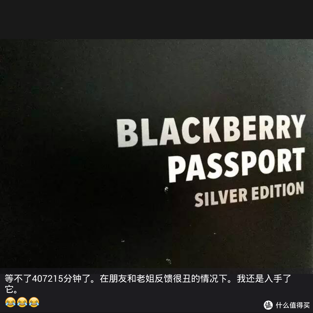 神器，小众机 — BlackBerry 黑莓 Passport 使用评测