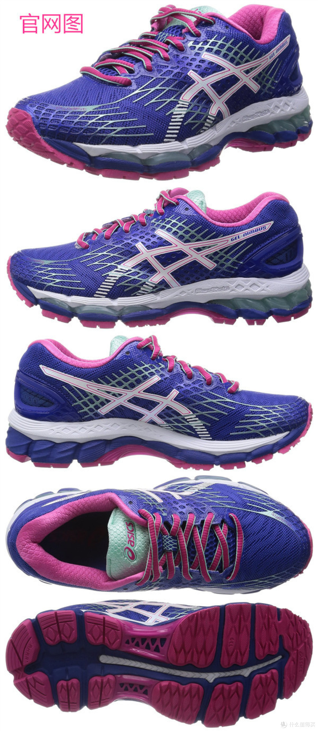 Asics 亚瑟士 GEL-NIMBUS 17跑鞋附日亚ASICS尺码感受