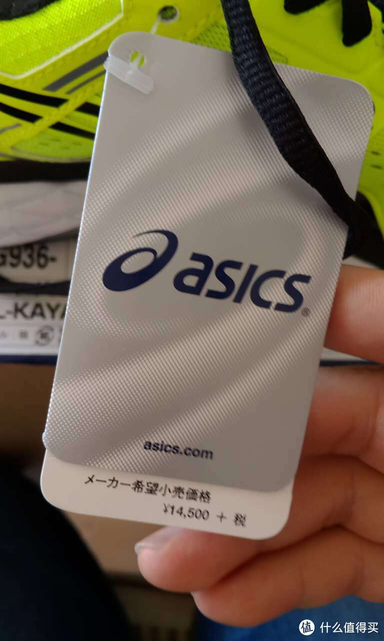 新一代的支撑系旗舰 ASICS 亚瑟士 GEL-KAYANO 22 跑鞋 日版