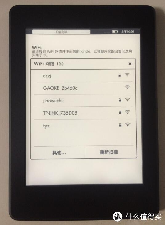 我是看豆人：晒我的Kindle Paperwhite