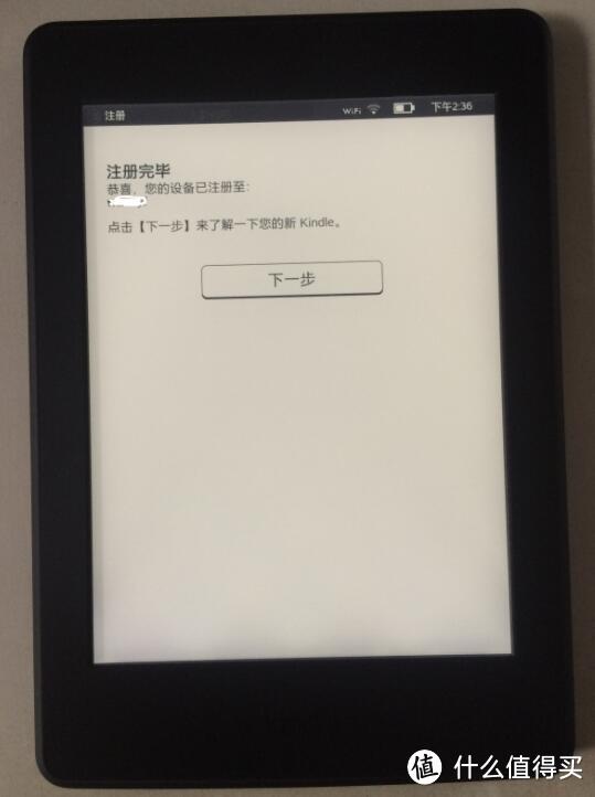 我是看豆人：晒我的Kindle Paperwhite