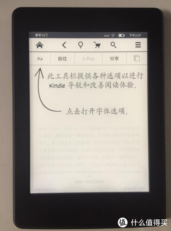 我是看豆人：晒我的Kindle Paperwhite