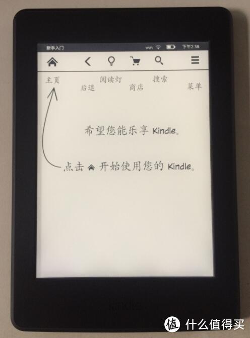 我是看豆人：晒我的Kindle Paperwhite