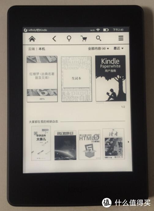 我是看豆人：晒我的Kindle Paperwhite