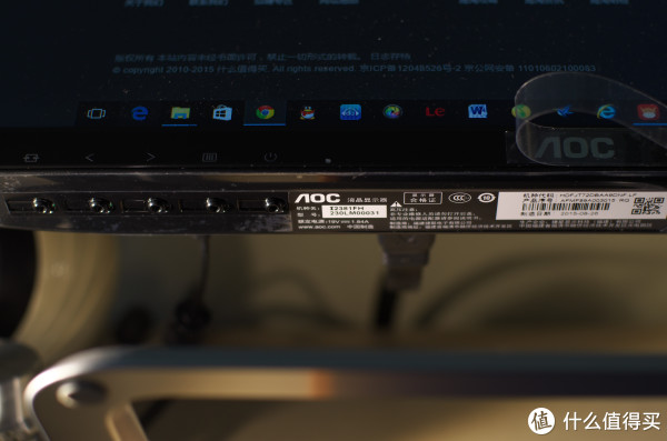 鸟枪换炮--苦逼卤煮的AOC23寸液晶显示器体验