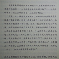 亚马逊 Kindle Paperwhite 2 电子书阅读器使用总结(分辨率|续航|背光)