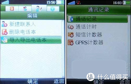 那些年，爱我索爱：说说我用过的Sony Ericsson