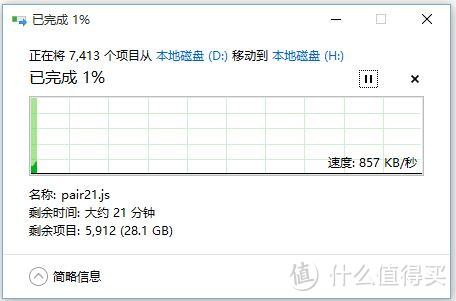 WD 西部数据 蓝盘 WD10EZEX 开箱测试