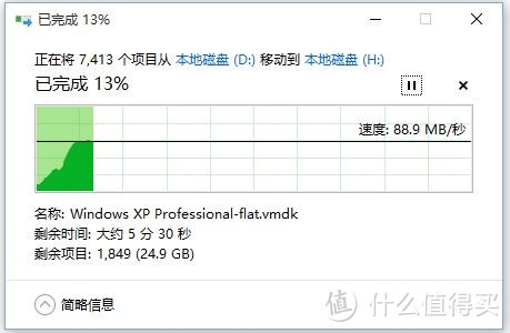 WD 西部数据 蓝盘 WD10EZEX 开箱测试