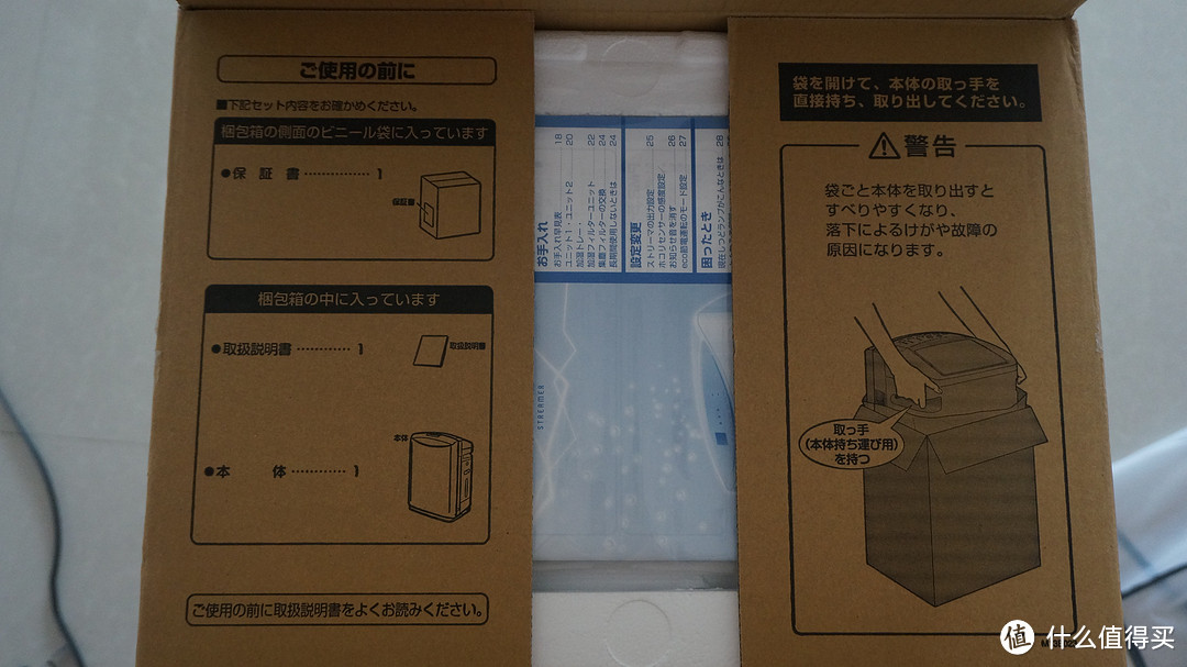 #日淘启蒙#大金 MCK 70rbk-w加湿型空气净化器开箱及购买经验