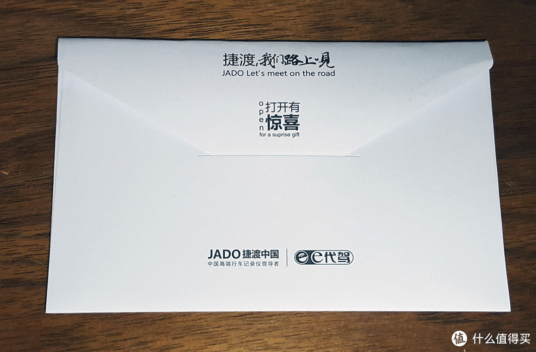 好坏参半，还有进步空间——JADO捷渡D640S行车记录仪众测报告