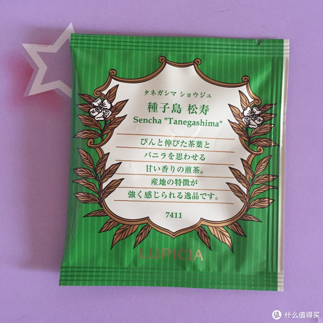 #日淘启蒙#软妹养成计划：LUPICIA 绿碧茶园 茶书 & 多款日抛美瞳