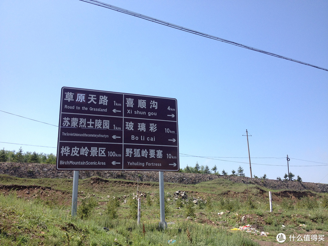 夏天一败涂地——初秋坐在吹热风的屋里吃着雪糕回忆夏天的那段骑行