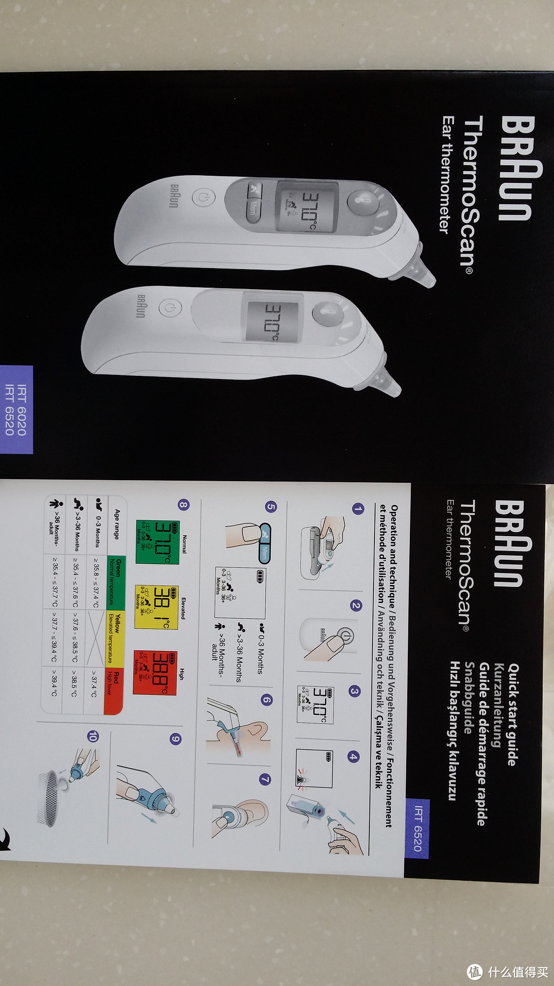 BRAUN 博朗 T6520耳温枪  功能介绍