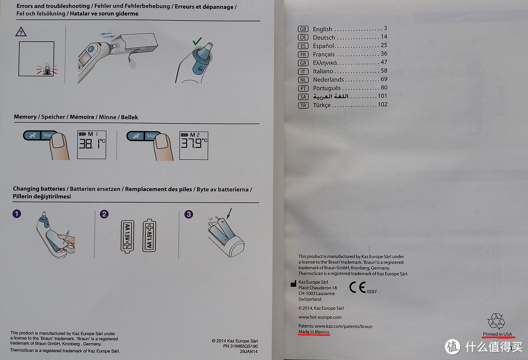 在小猴子家入手的BRAUN 博朗 T6520耳温枪