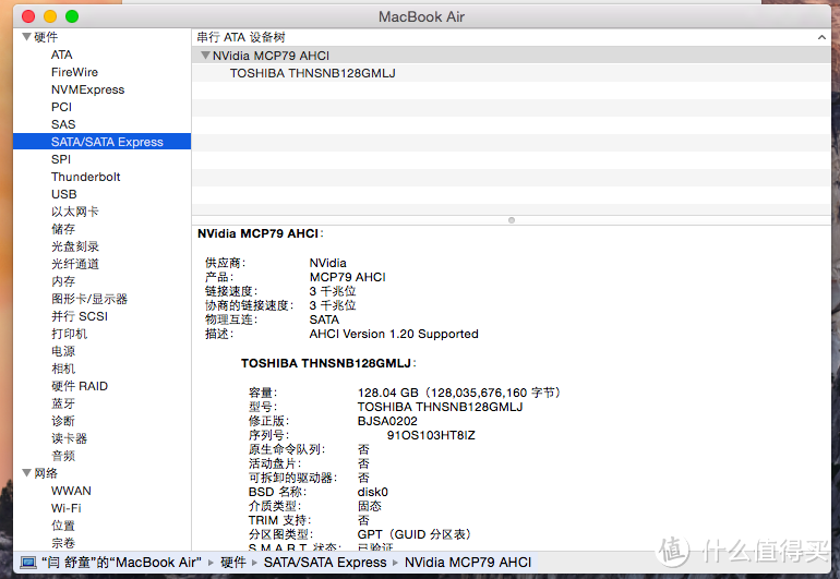 电钻暴力拆解，为09年的 MacBook Air 更换ssd