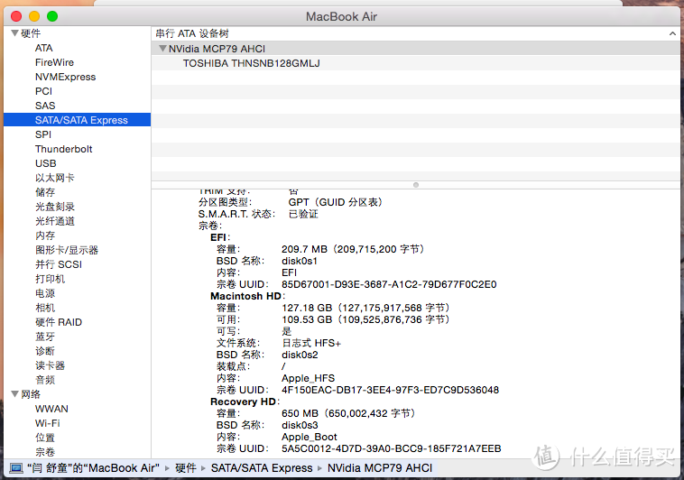 电钻暴力拆解，为09年的 MacBook Air 更换ssd