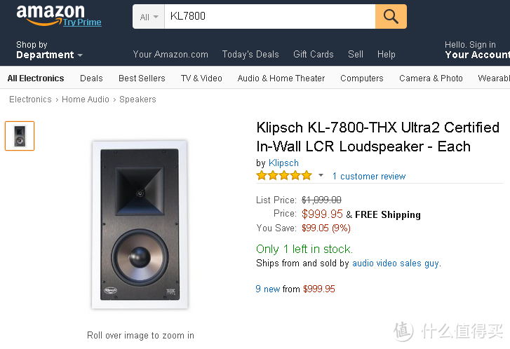 不占空间的超值好声音：Klipsch 杰士 KL7800 家庭影院音箱