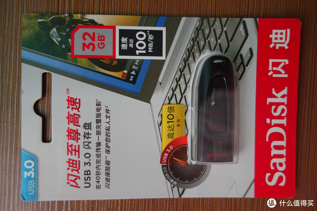 性价比的选择：闪迪 SanDisk 至尊高速 CZ48 U盘 32g
