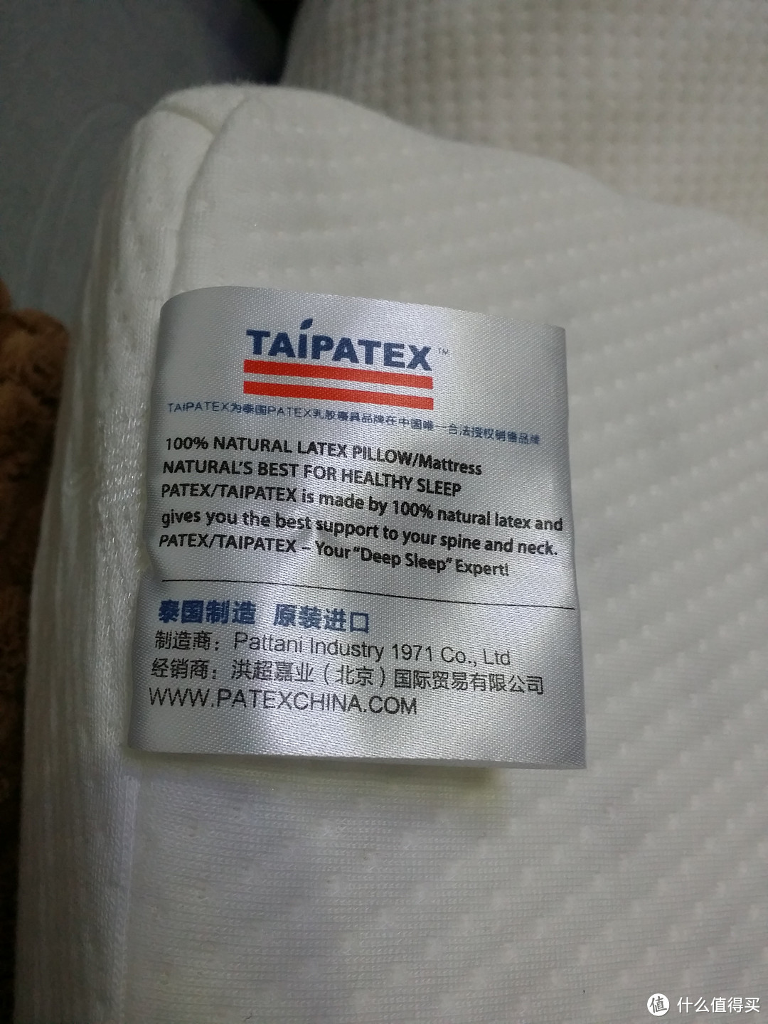 TAIPATEX 天然泰国乳胶护颈枕家庭套装 开箱初步使用