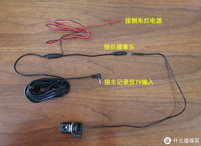 说后摄像头本身只需要把信号线插入主记录仪tv接口中即可正常工作,无
