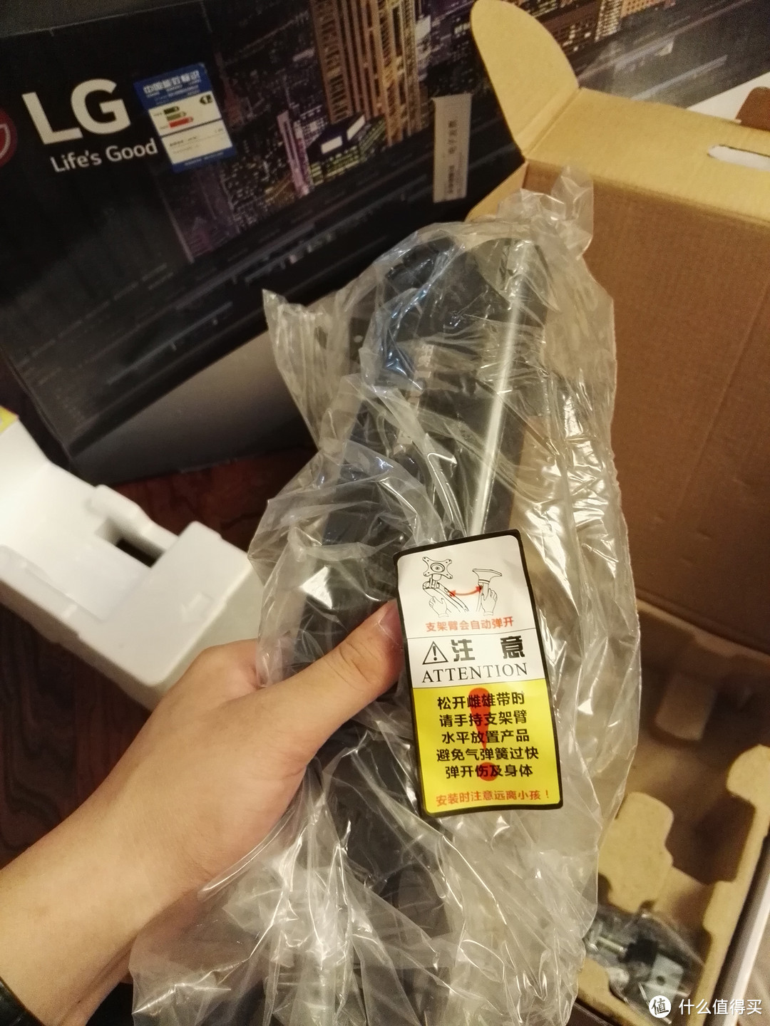 LG 34UC87C 34英寸显示器 & Loctek 乐歌 10KG 气弹簧支架 开箱