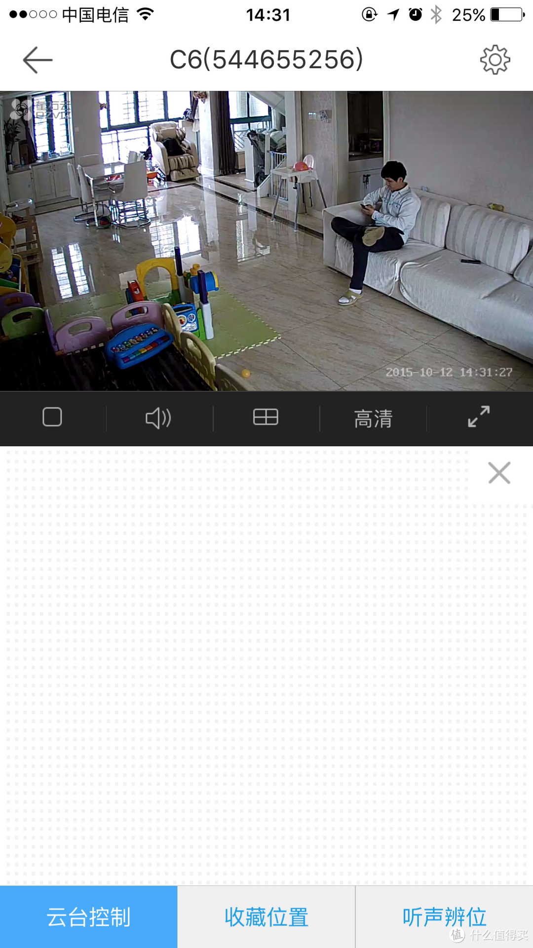 EZVIZ 萤石 C6 云台家用监控摄像机 开箱