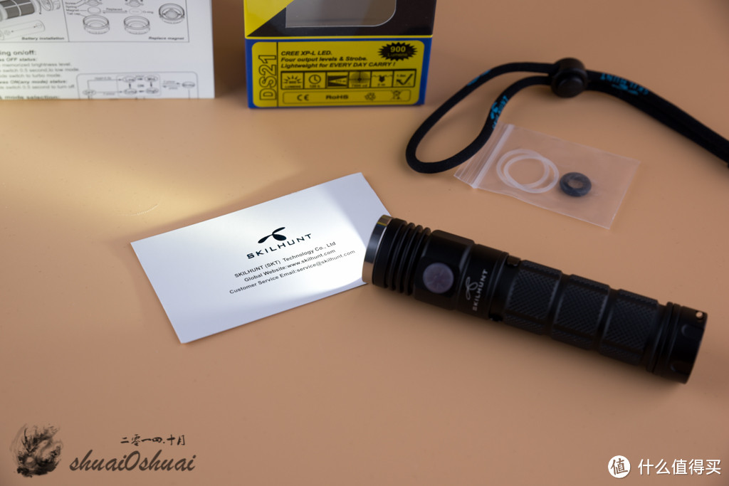 什么叫低调?Skilhunt DS21小直