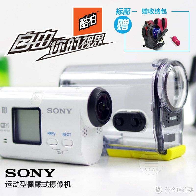 Sony 索尼 HDR-S100V 摄像机 伪开箱