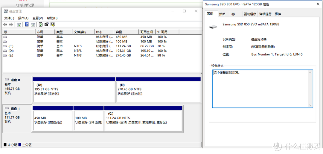 【为旧本加速】升级SSD硬盘-三星850 EVO MSATA