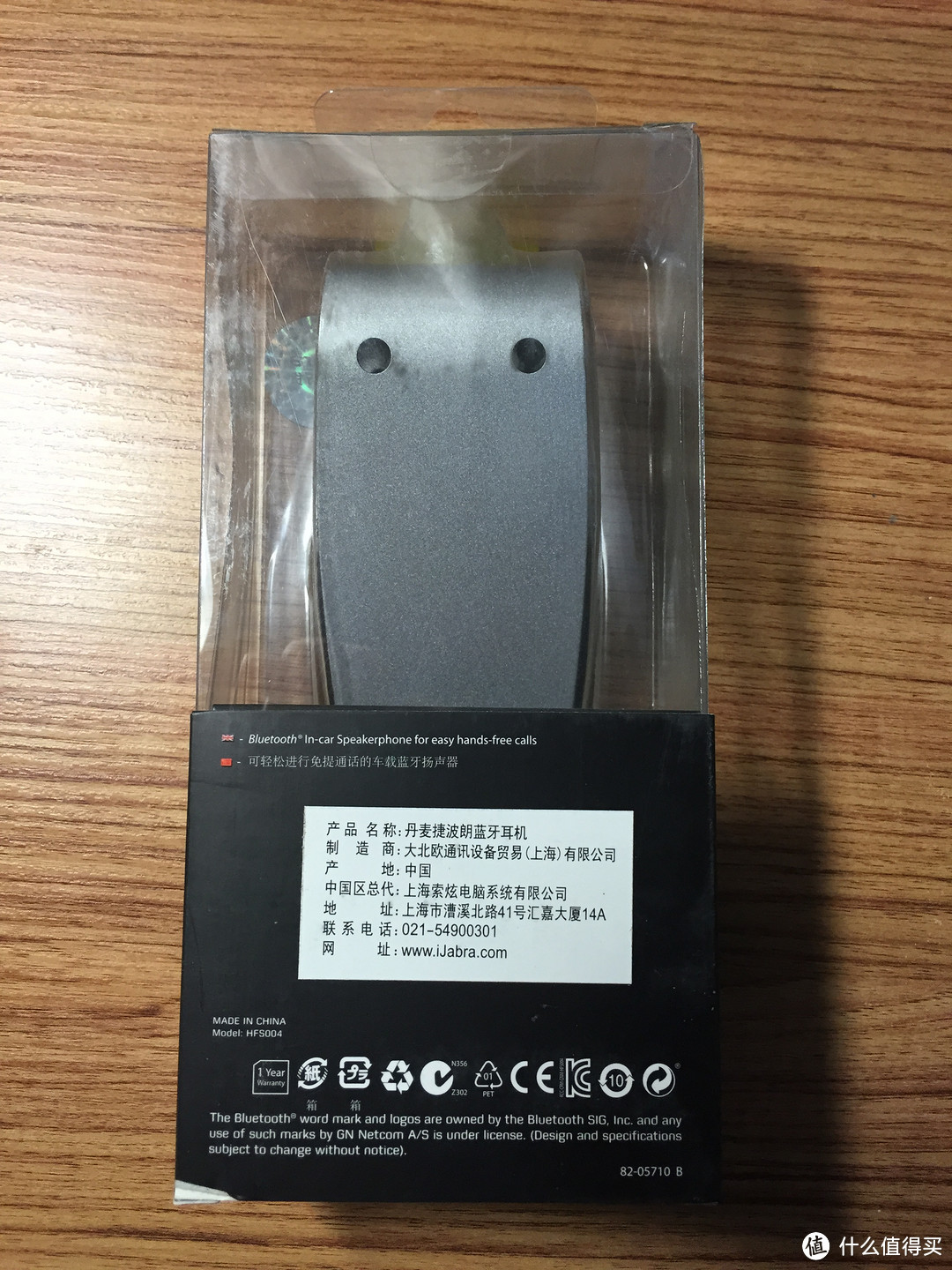 招行商城抢购入手：Jabra 捷波朗 DRIVE 领航者蓝牙音箱