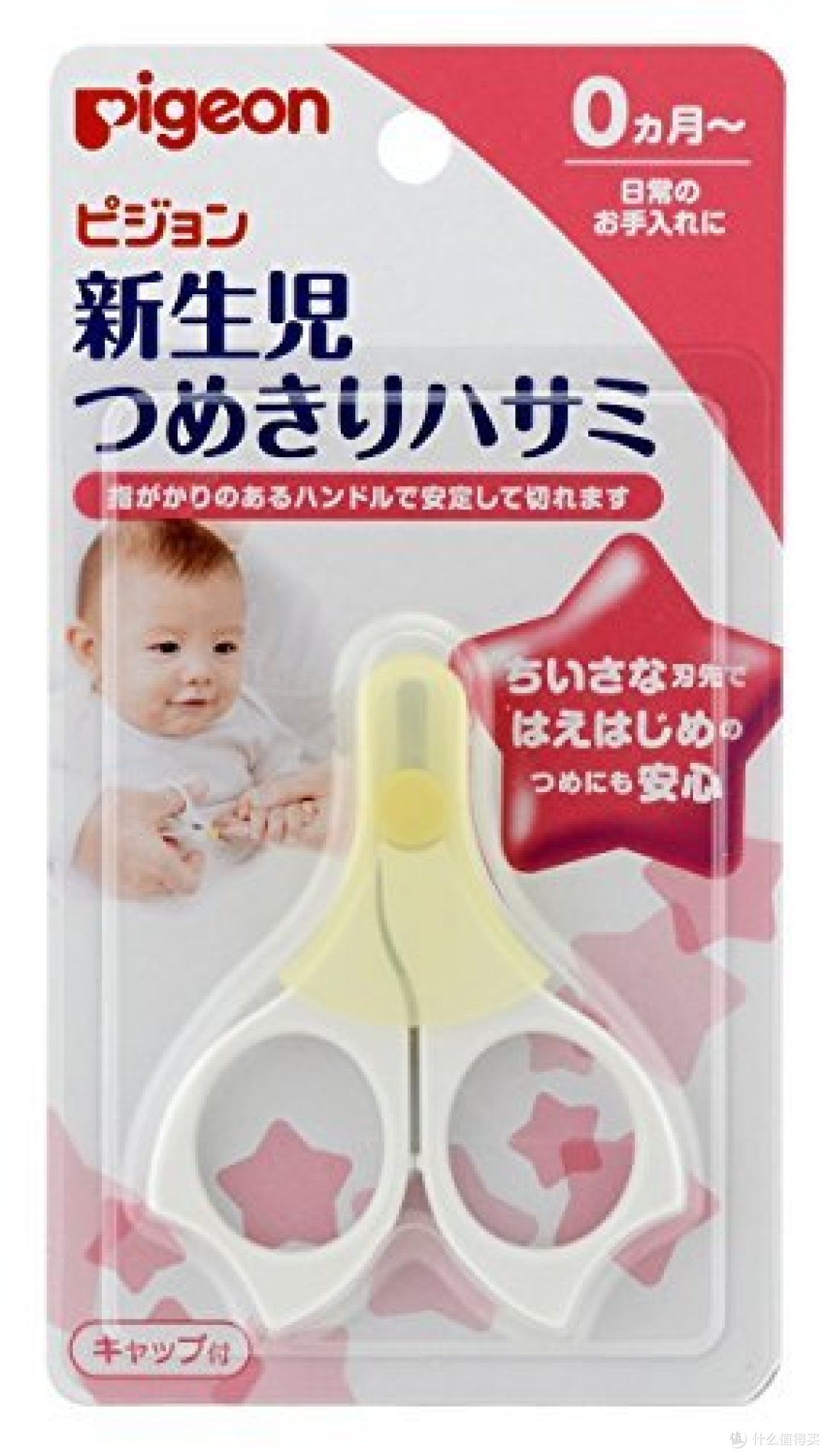 #日淘启蒙#日淘大热母婴用品之贝亲系列
