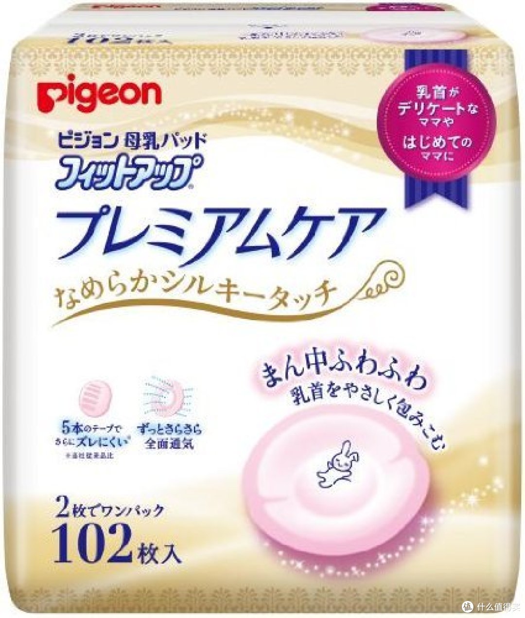 #日淘启蒙#日淘大热母婴用品之贝亲系列